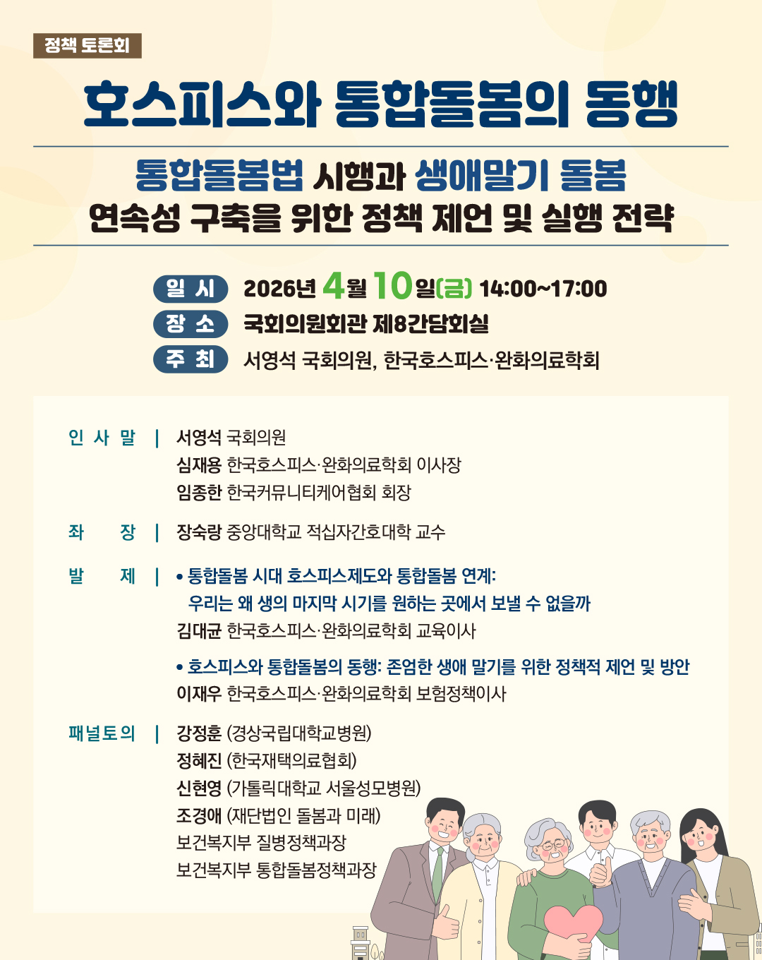 79e4042d68c6a.png