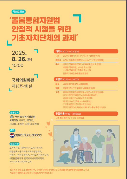 8339b07a4b761.png