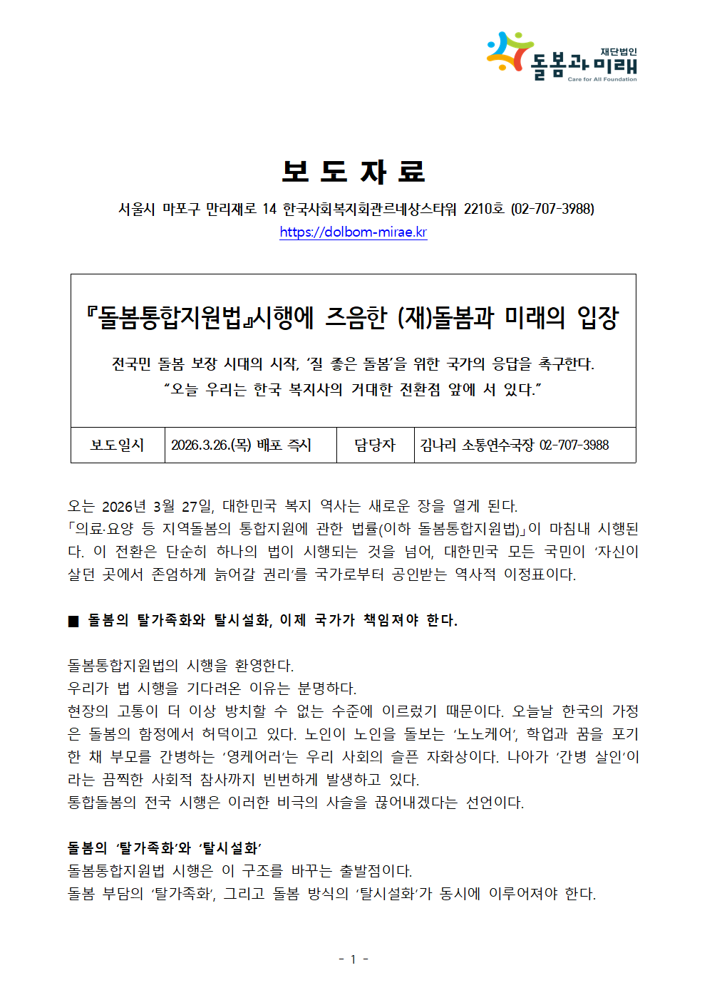 867e05381d2a6.png