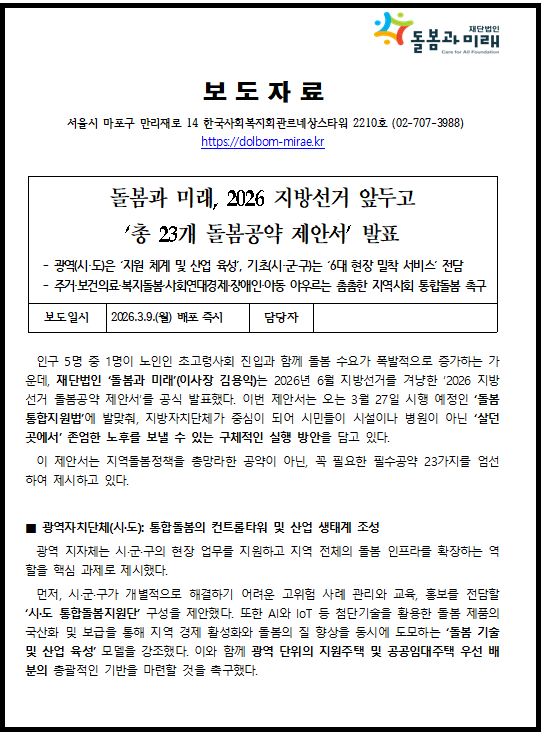 8a133e408b67c.png