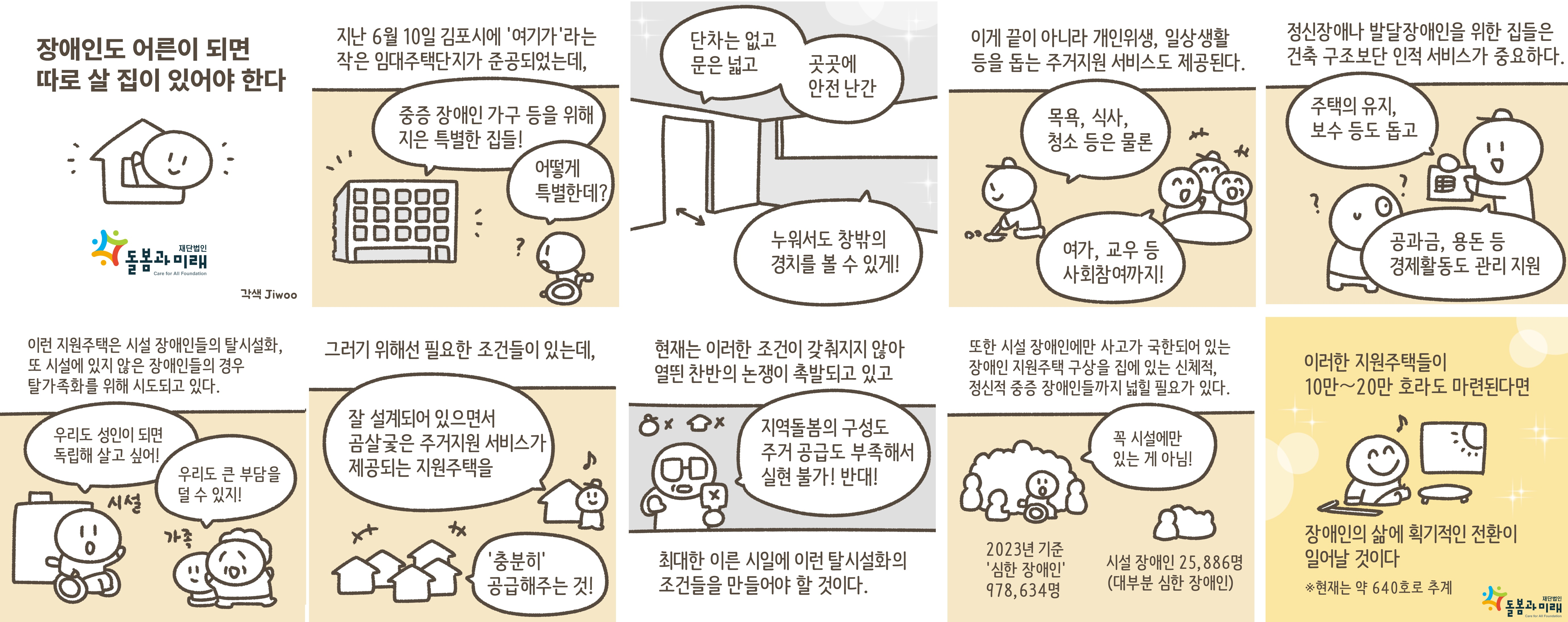 8efd9e69a675b.png