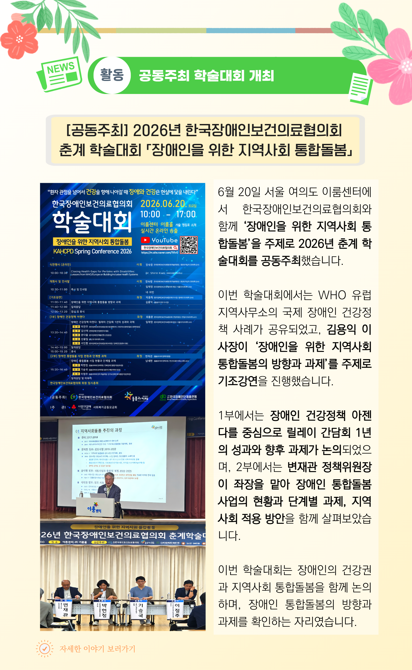 a01528c7aee4e.png
