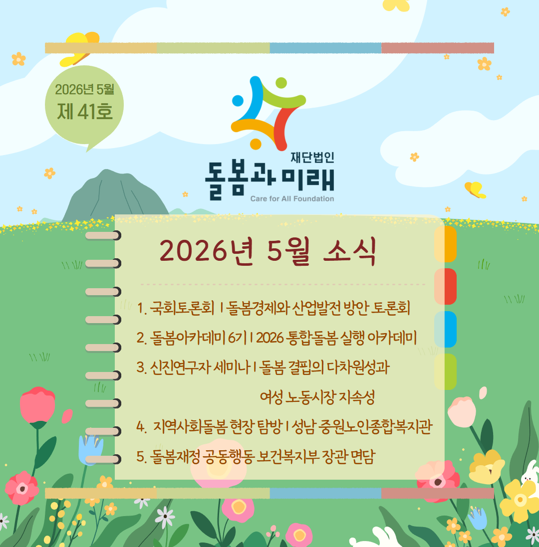 a0330461ef4f9.png