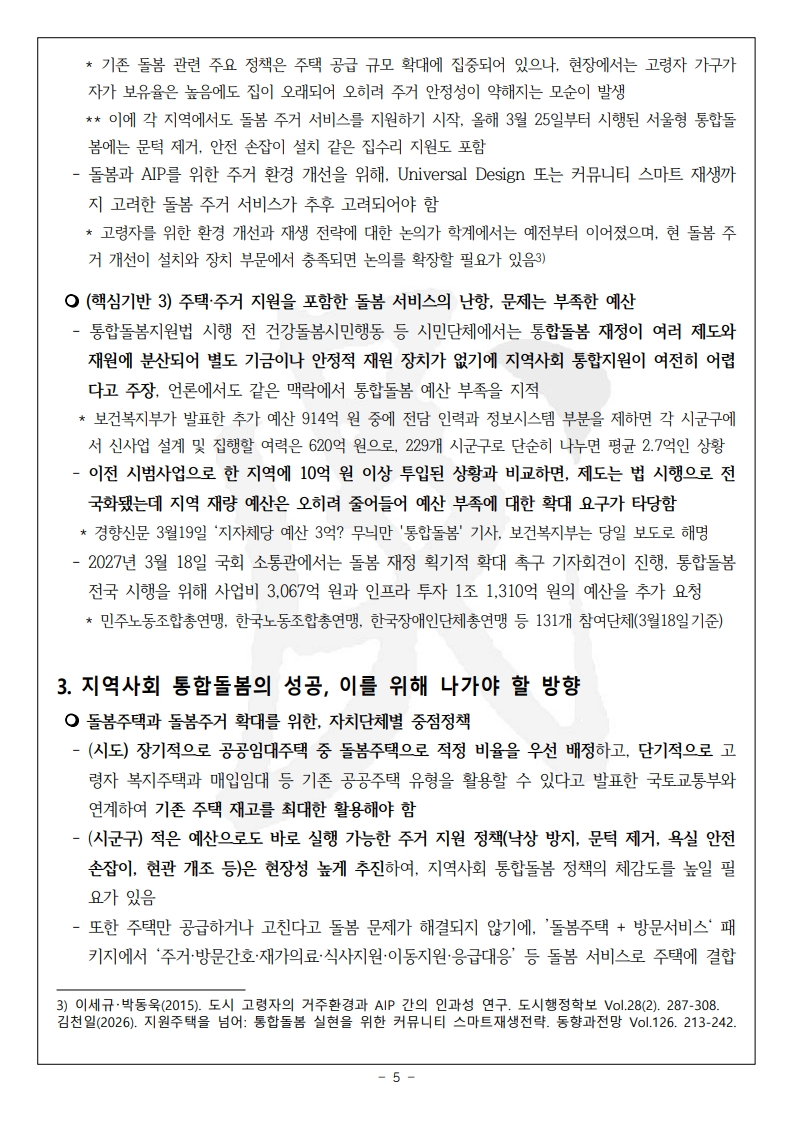 a15909ea0751c.png