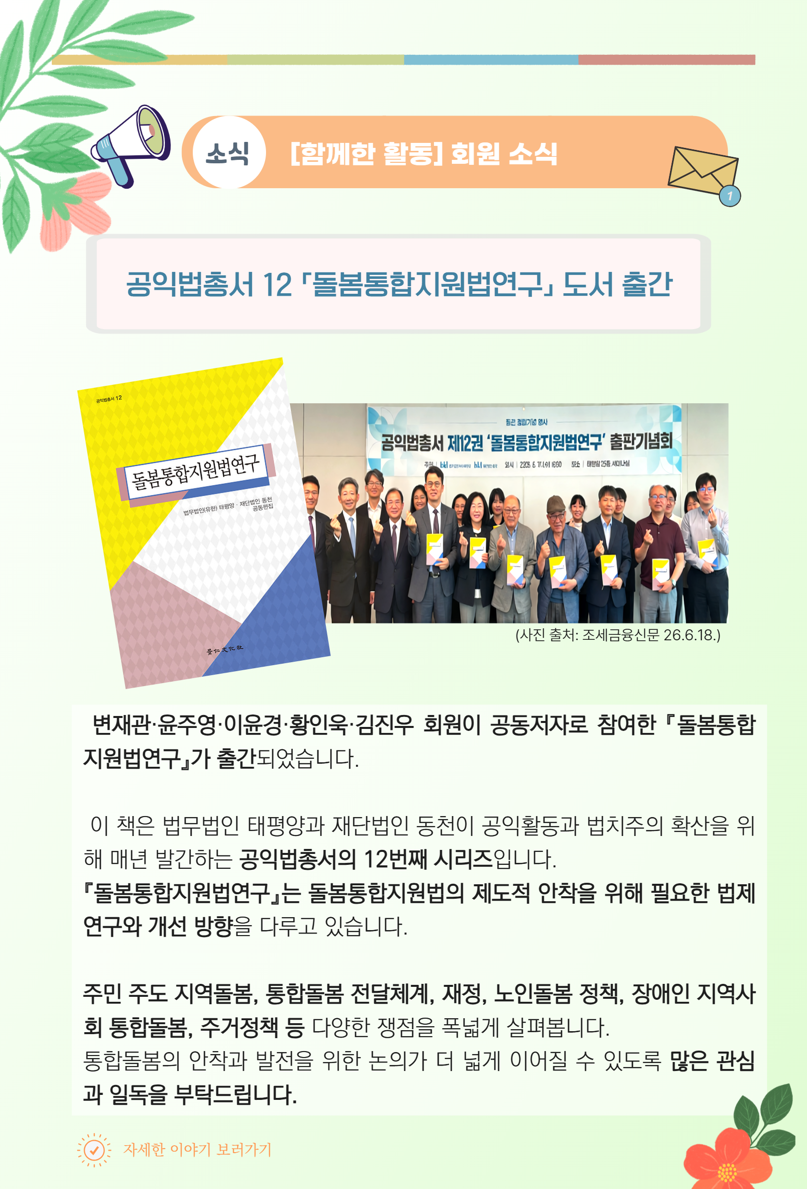 ab3ffec32719f.png
