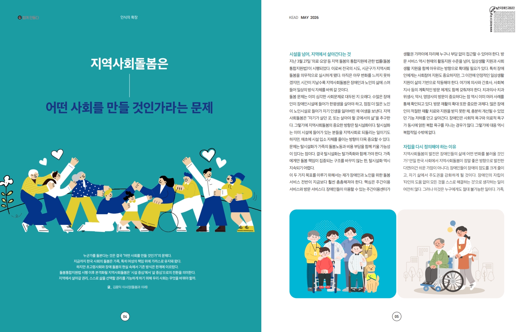 abccc9db264a5.jpg