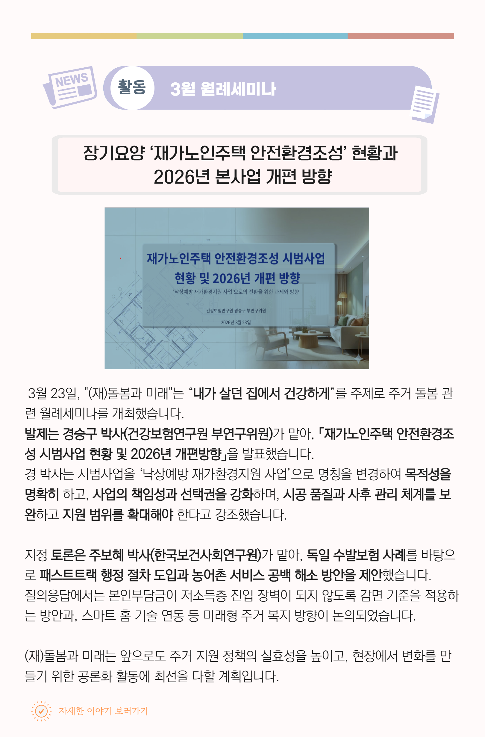 ad307ded9236a.png