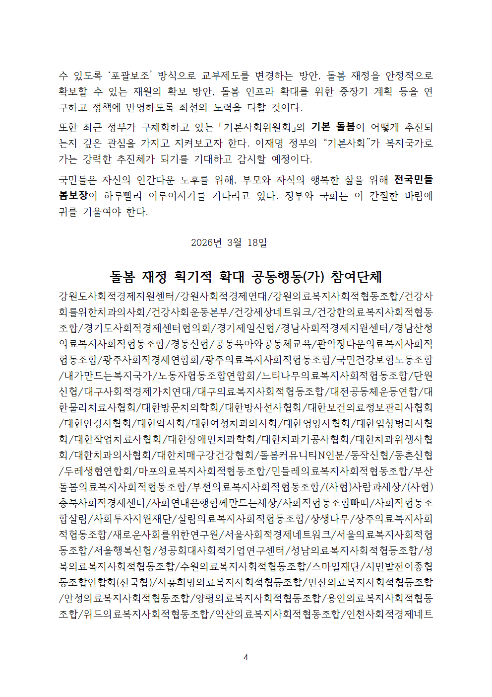 cca7b67970866.png