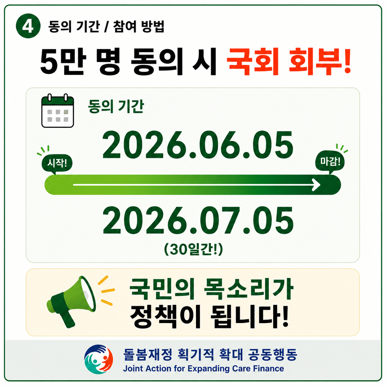 d24216cb16a4b.png