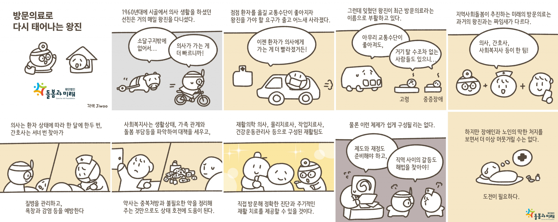 d346e080a8b66.png