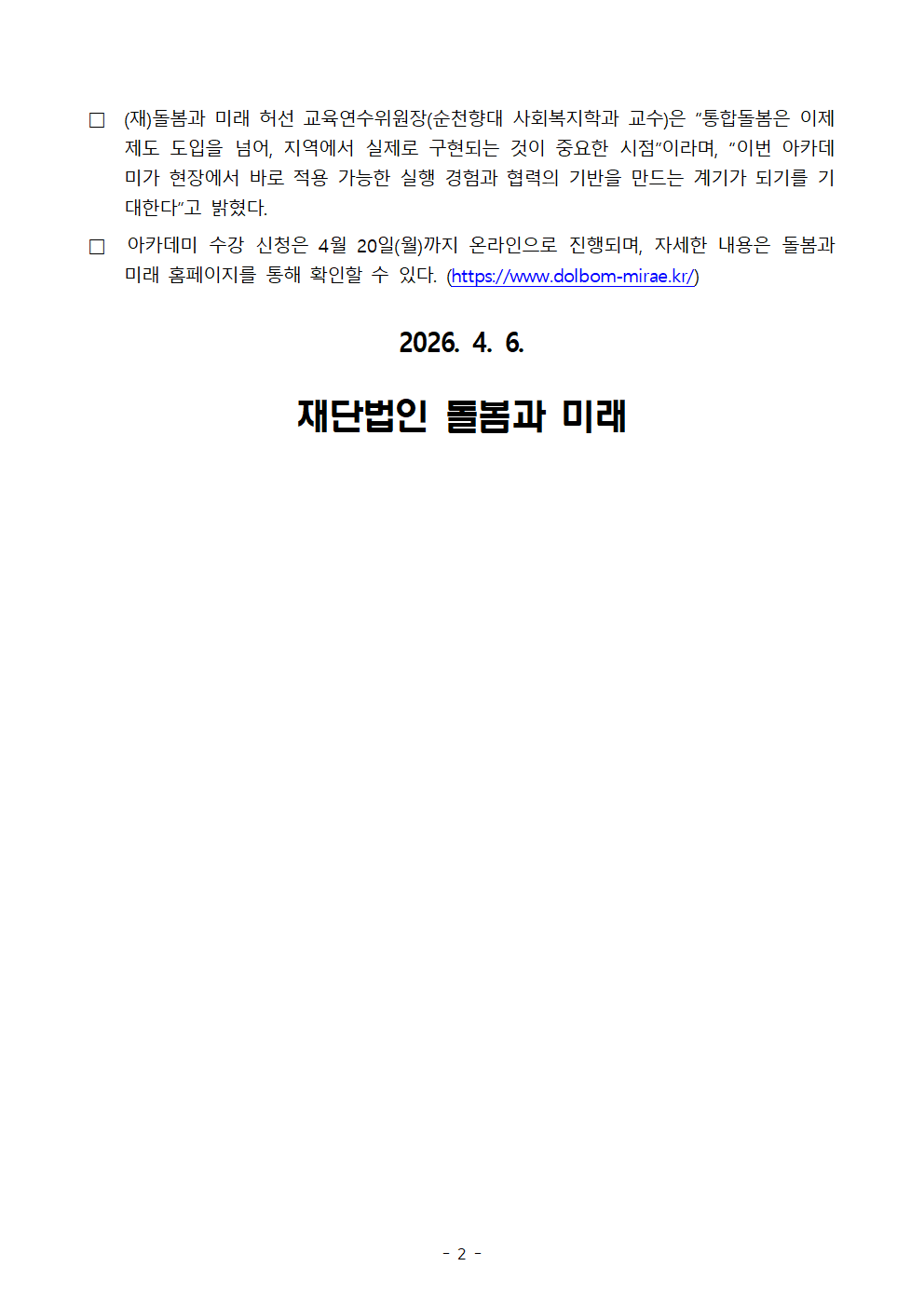 d8210d7446401.png