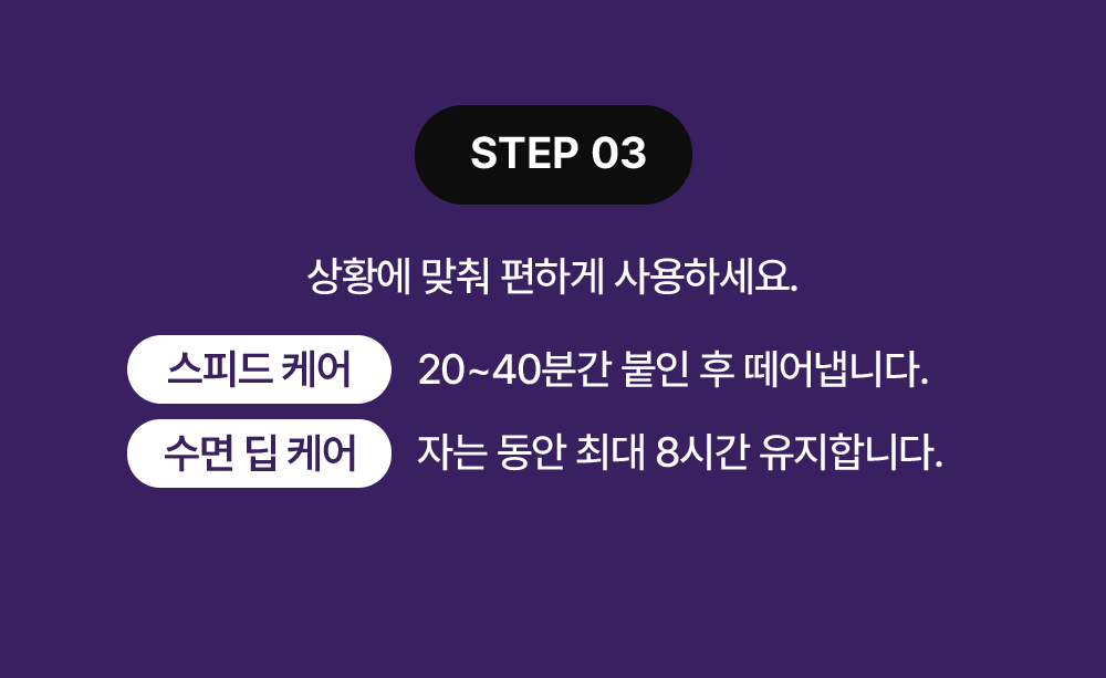 SHAL 콜라겐부스터 SET (첫구매전용)