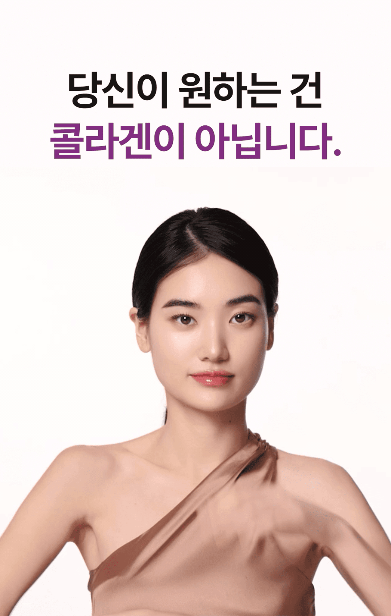 샬 컨센트레이트 인퓨전 겔-마스크
