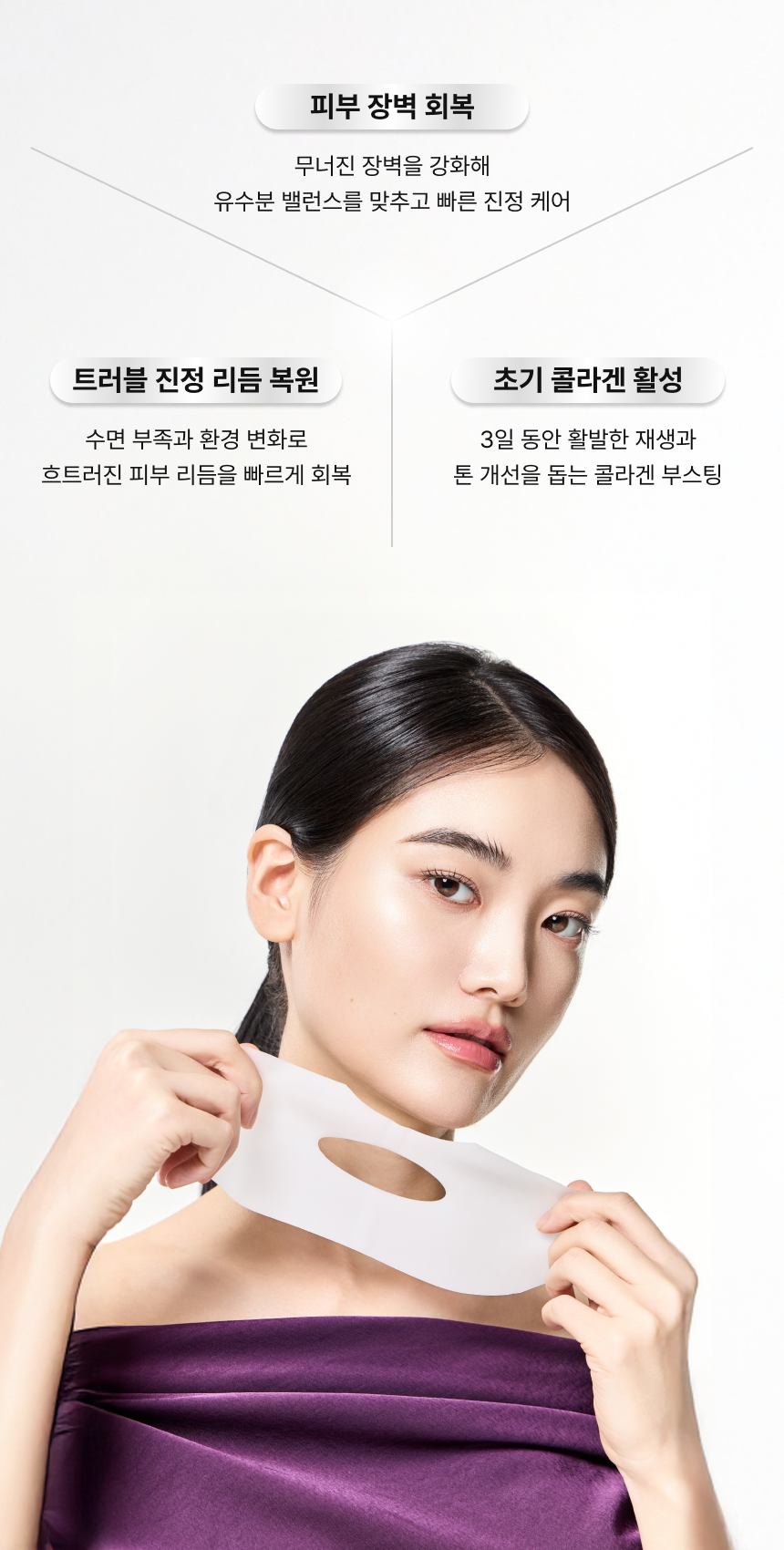 휴먼콜라겐부스터 세트