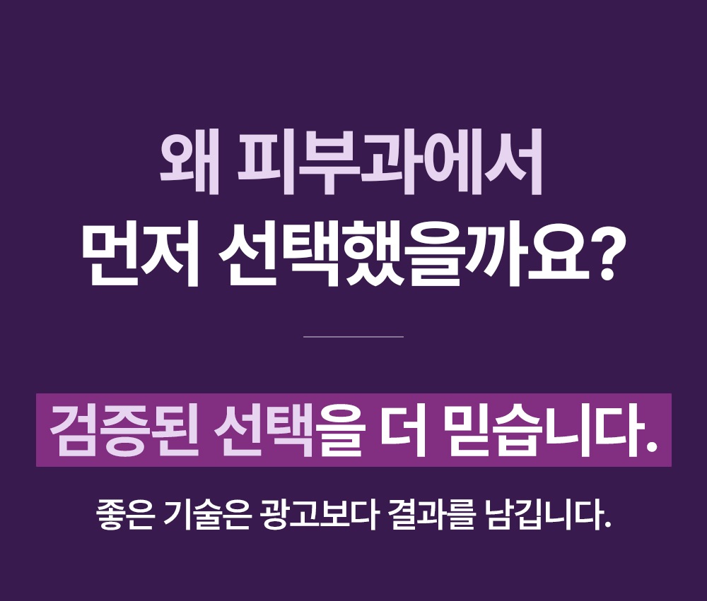 28일 콜라겐복원프로그램