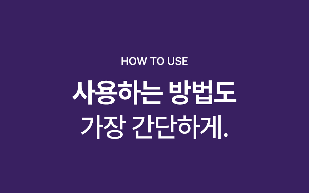 7일 긴급복구솔루션