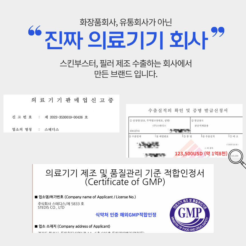샬 8시간 수면 마스크팩(첫구매전용)