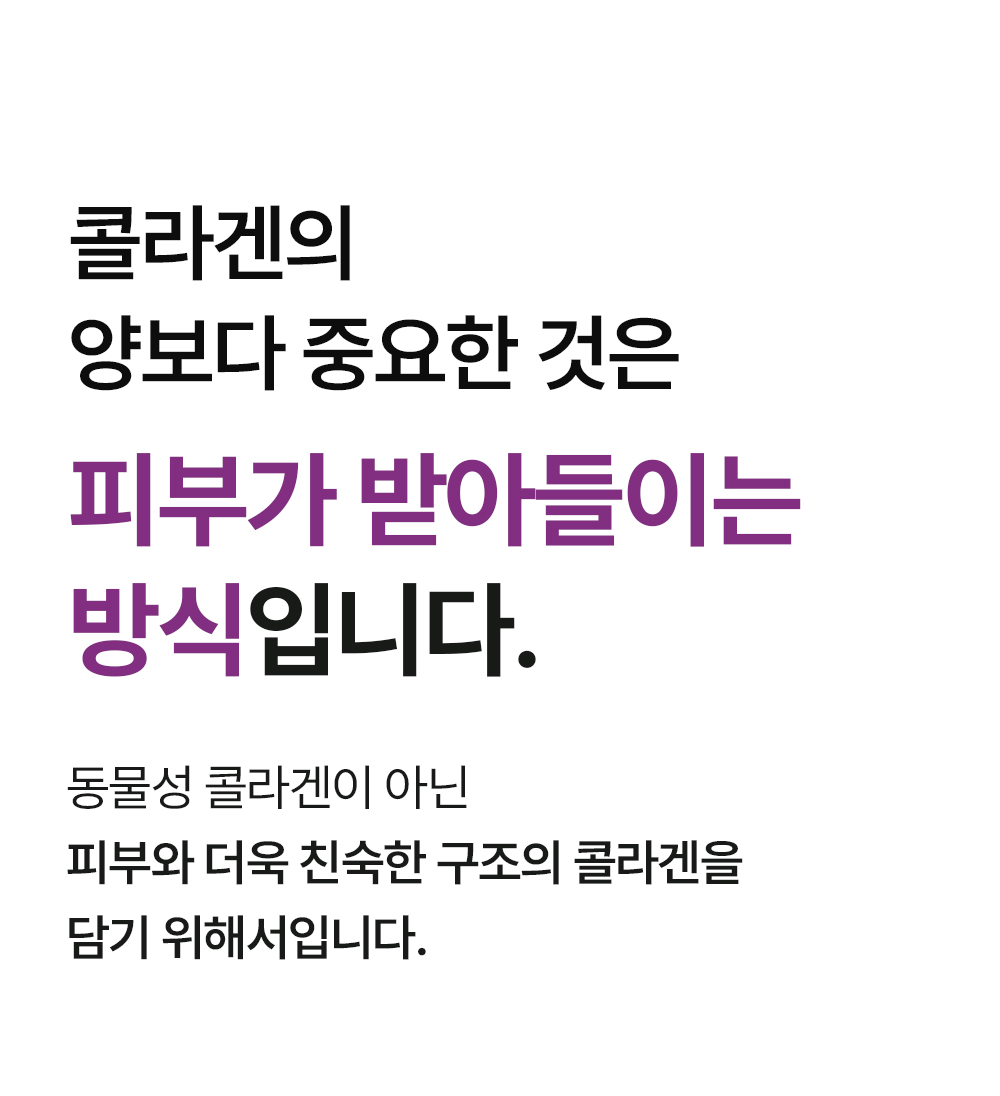 SHAL 콜라겐부스터 SET (첫구매전용)