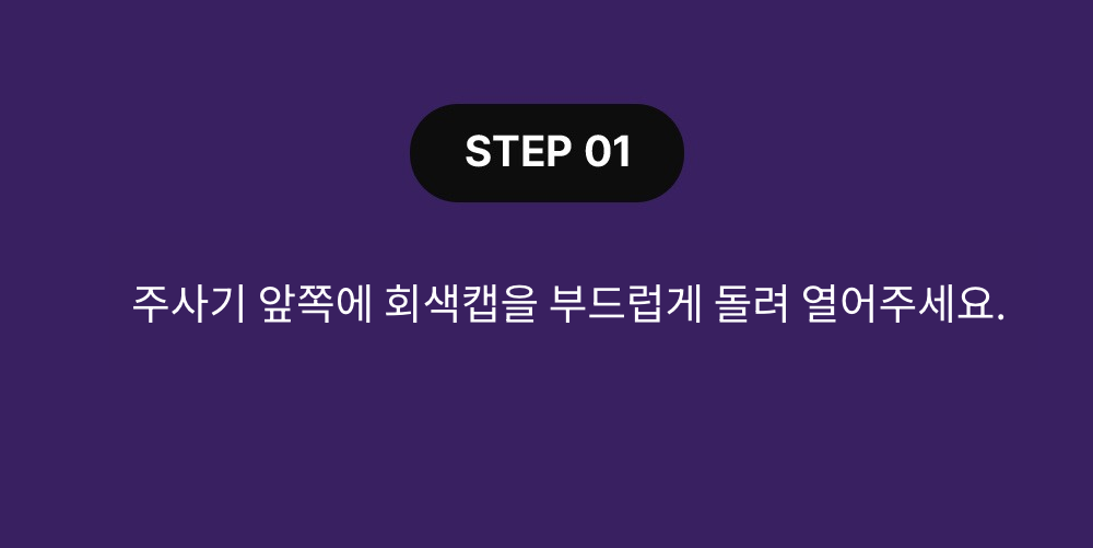 7일 콜라겐레스큐7솔루션