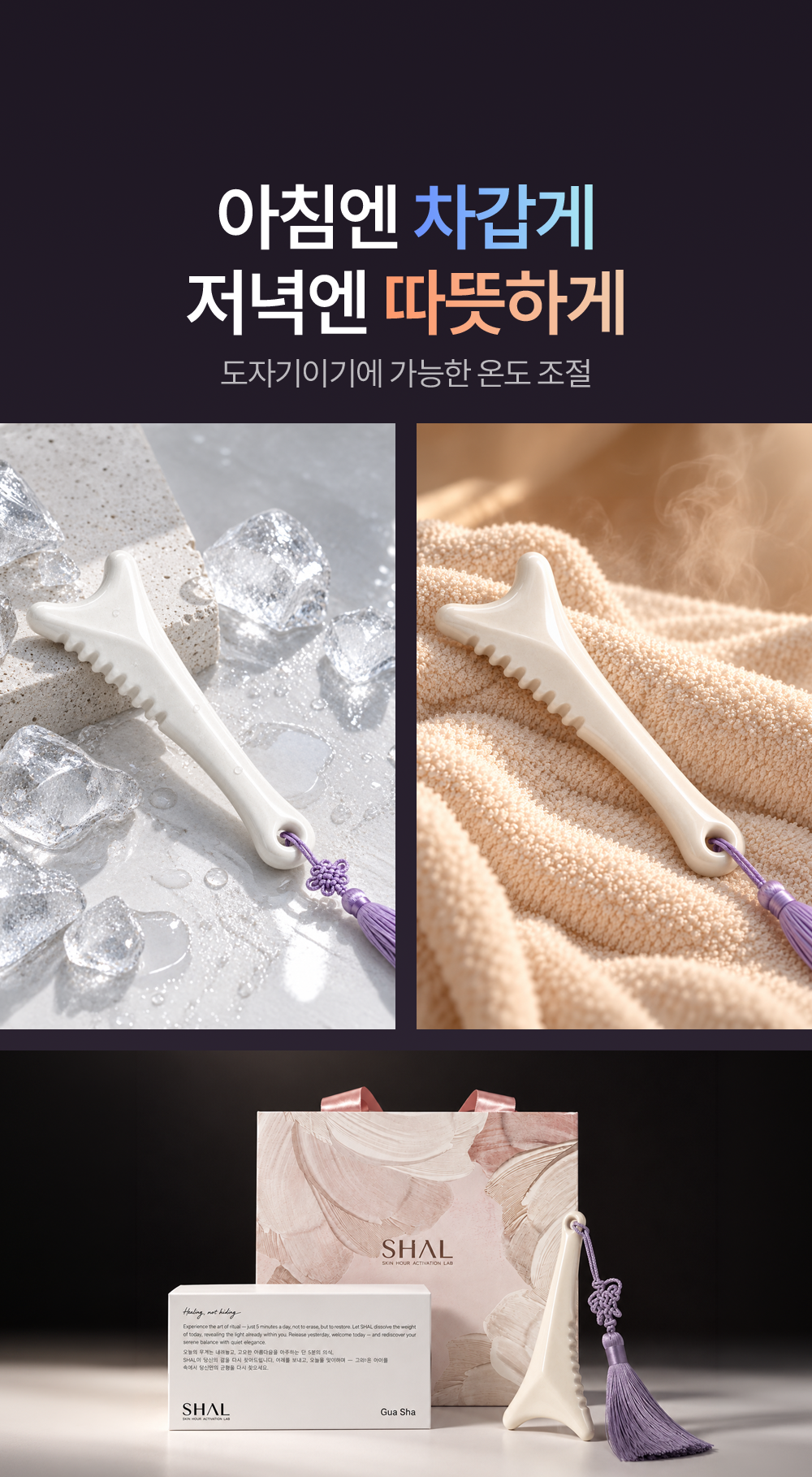 28일 콜라겐복원프로그램