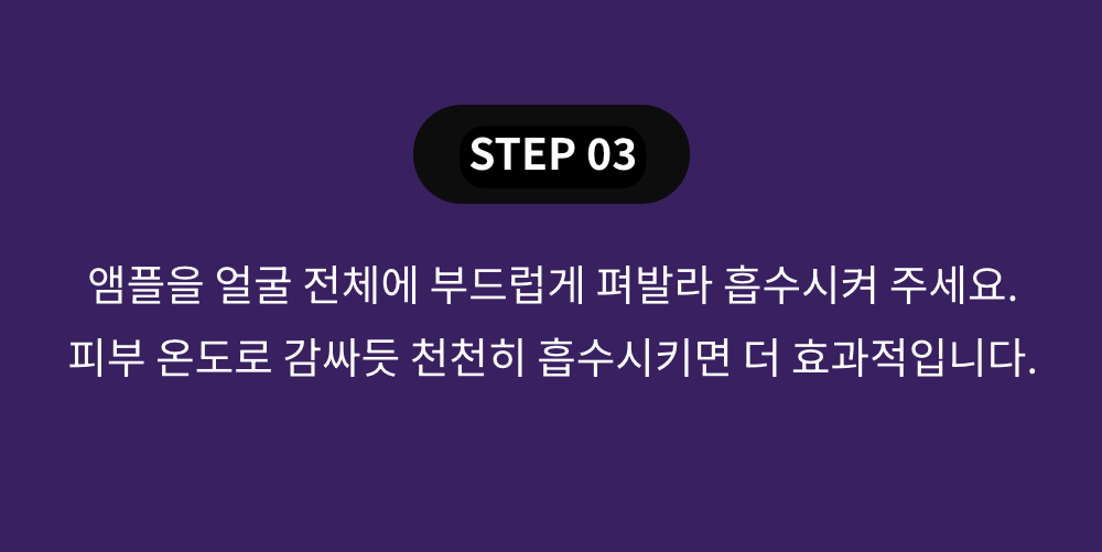 7일 콜라겐레스큐7솔루션