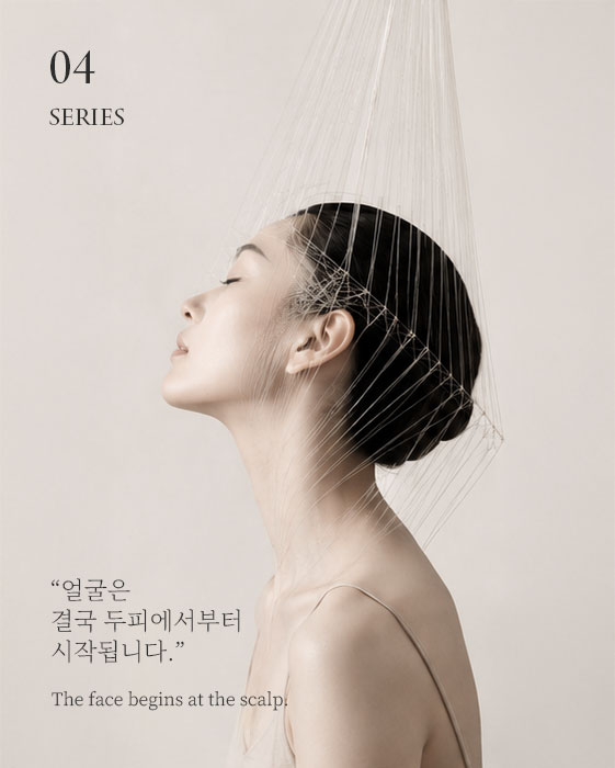 SHAL 도자기괄사