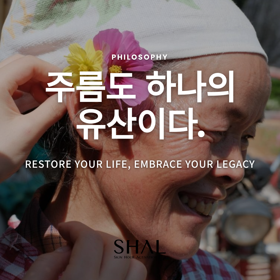 SHAL BLOG MAIN (3).png