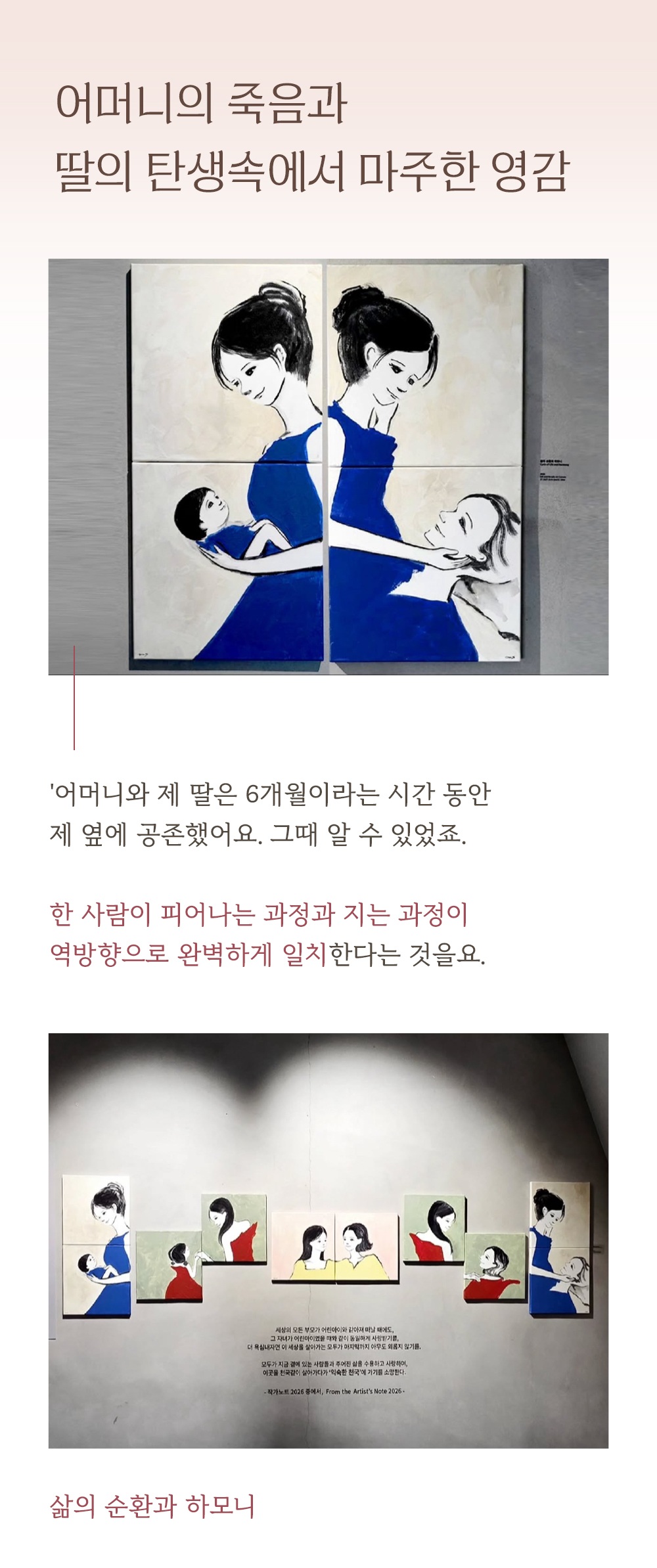스퀘어 스카프 65