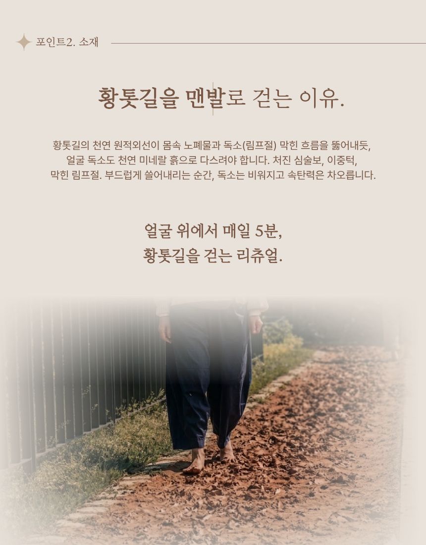 도자기괄사 [남광도예]