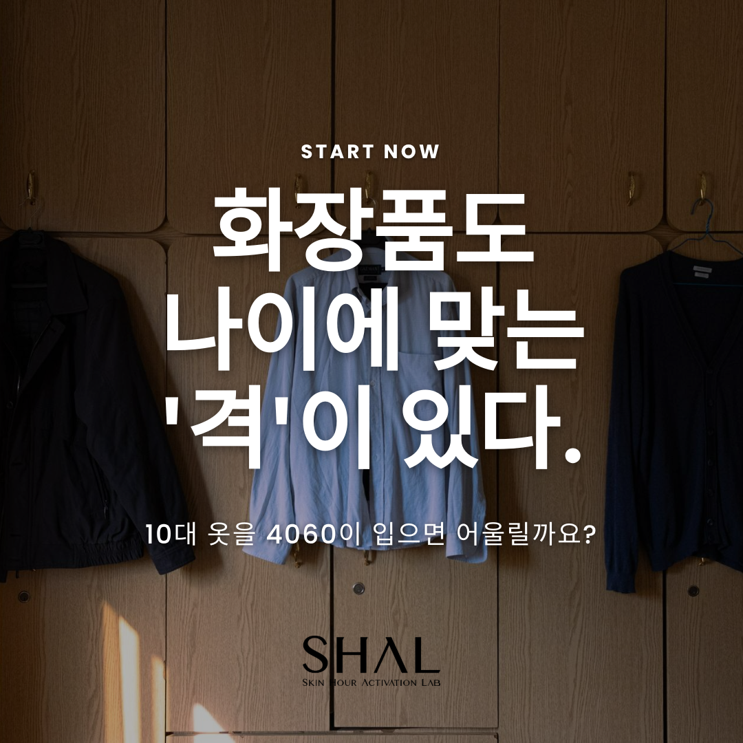 SHAL BLOG MAIN (1).png