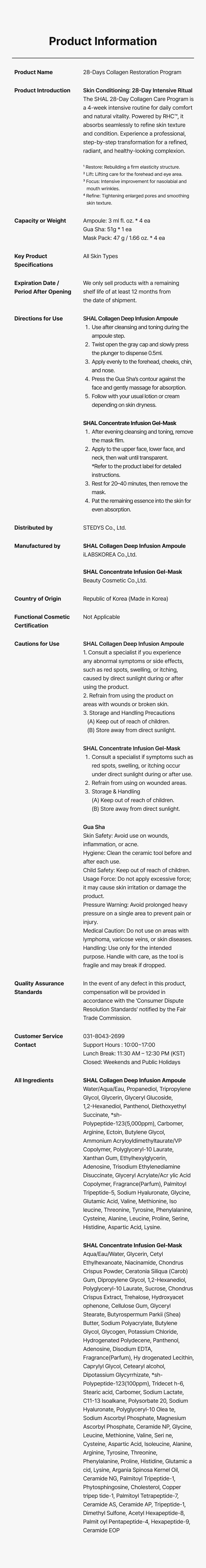 7days Rescue Solution 복제