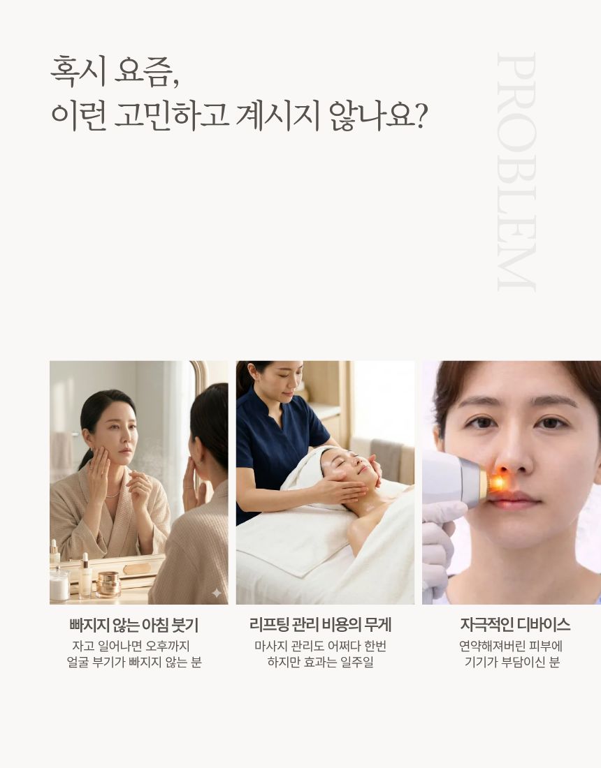 도자기괄사 [남광도예]
