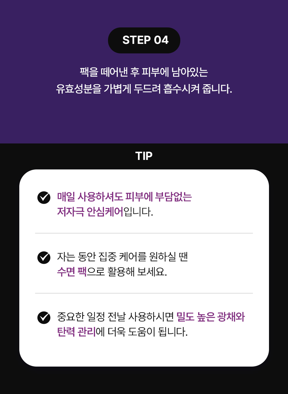 7일 긴급복구솔루션