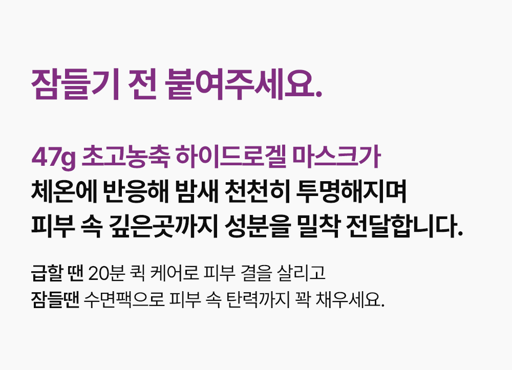 SHAL 콜라겐부스터 SET (첫구매전용)