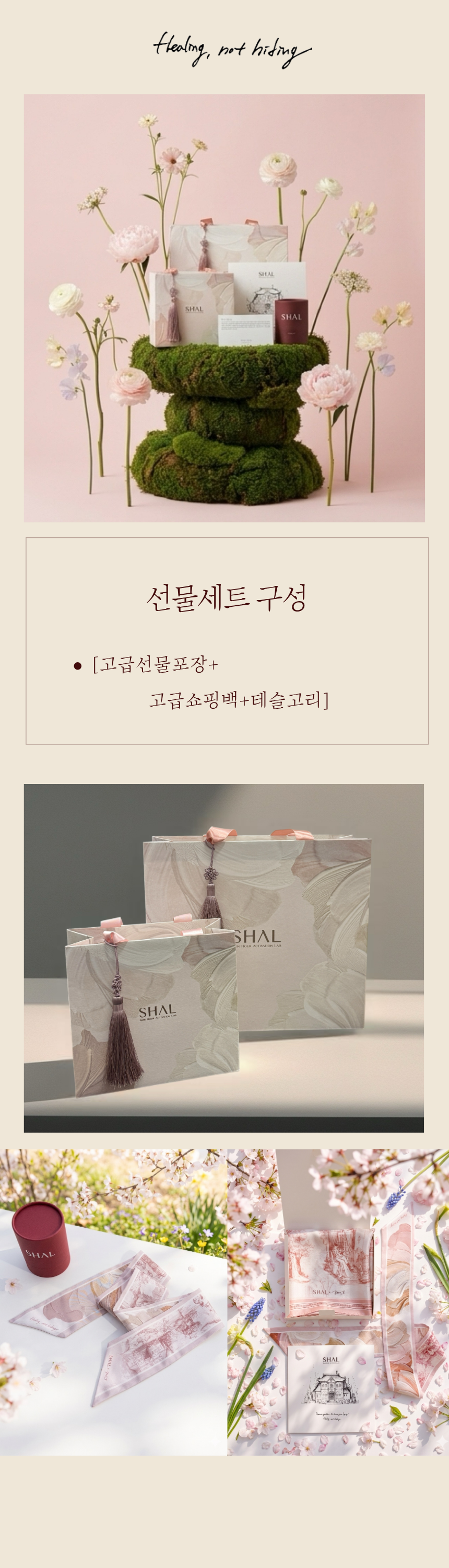 삶의유산을 품다 스카프[트윌리/스퀘어]