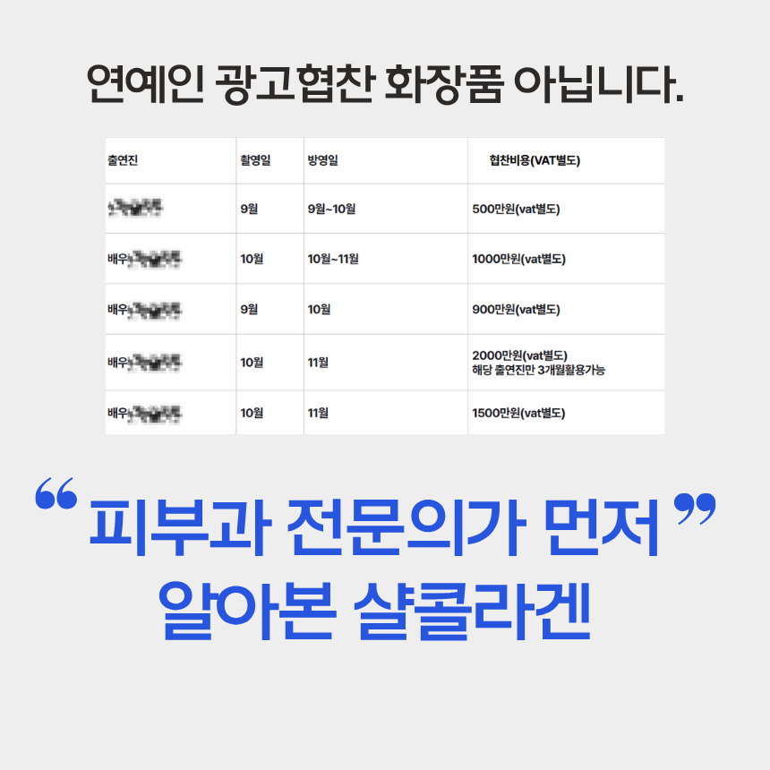 샬 8시간 수면 마스크팩(첫구매전용)