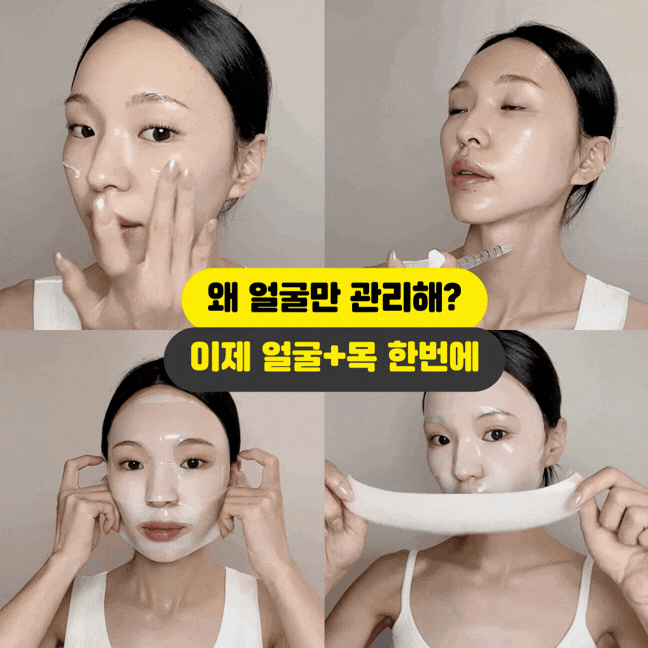 샬 8시간 수면 마스크팩(첫구매전용)
