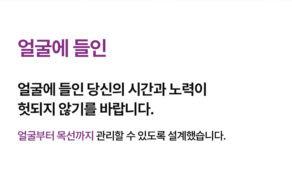 SHAL 콜라겐부스터 SET (첫구매전용)