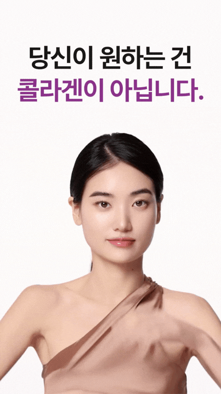 SHAL 콜라겐부스터 SET (첫구매전용)