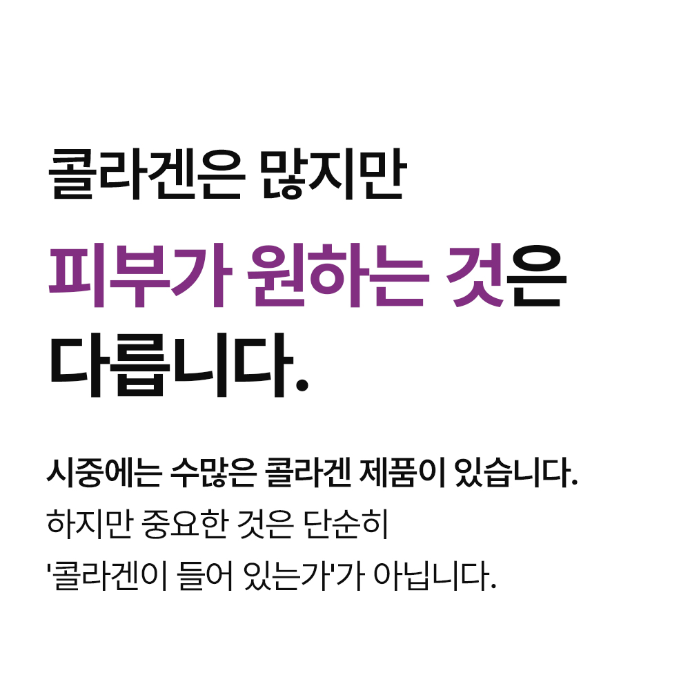 샬 컨센트레이트 인퓨전 겔-마스크