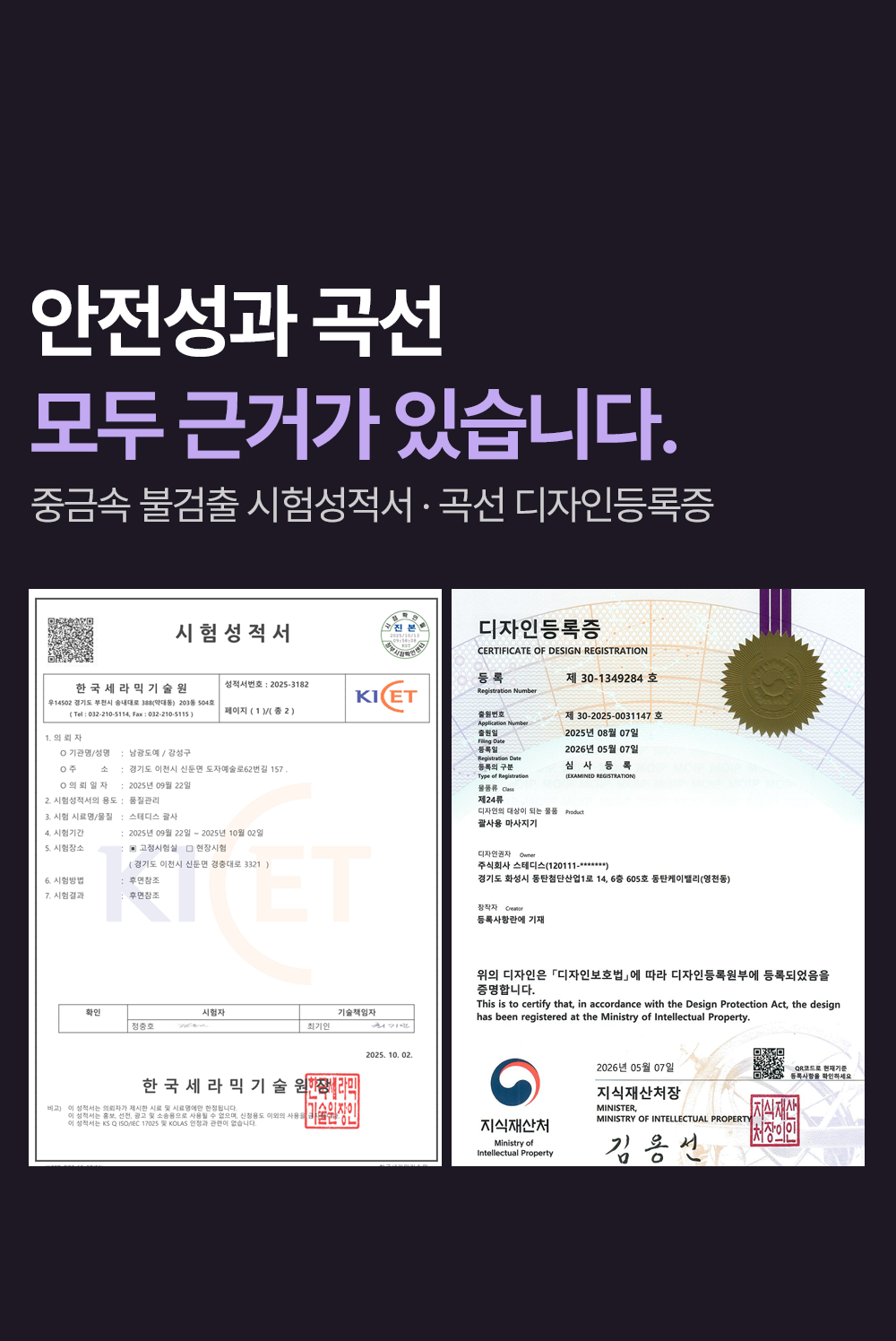 28일 콜라겐복원프로그램