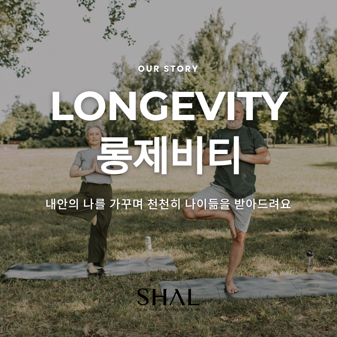 SHAL BLOG MAIN (2).png