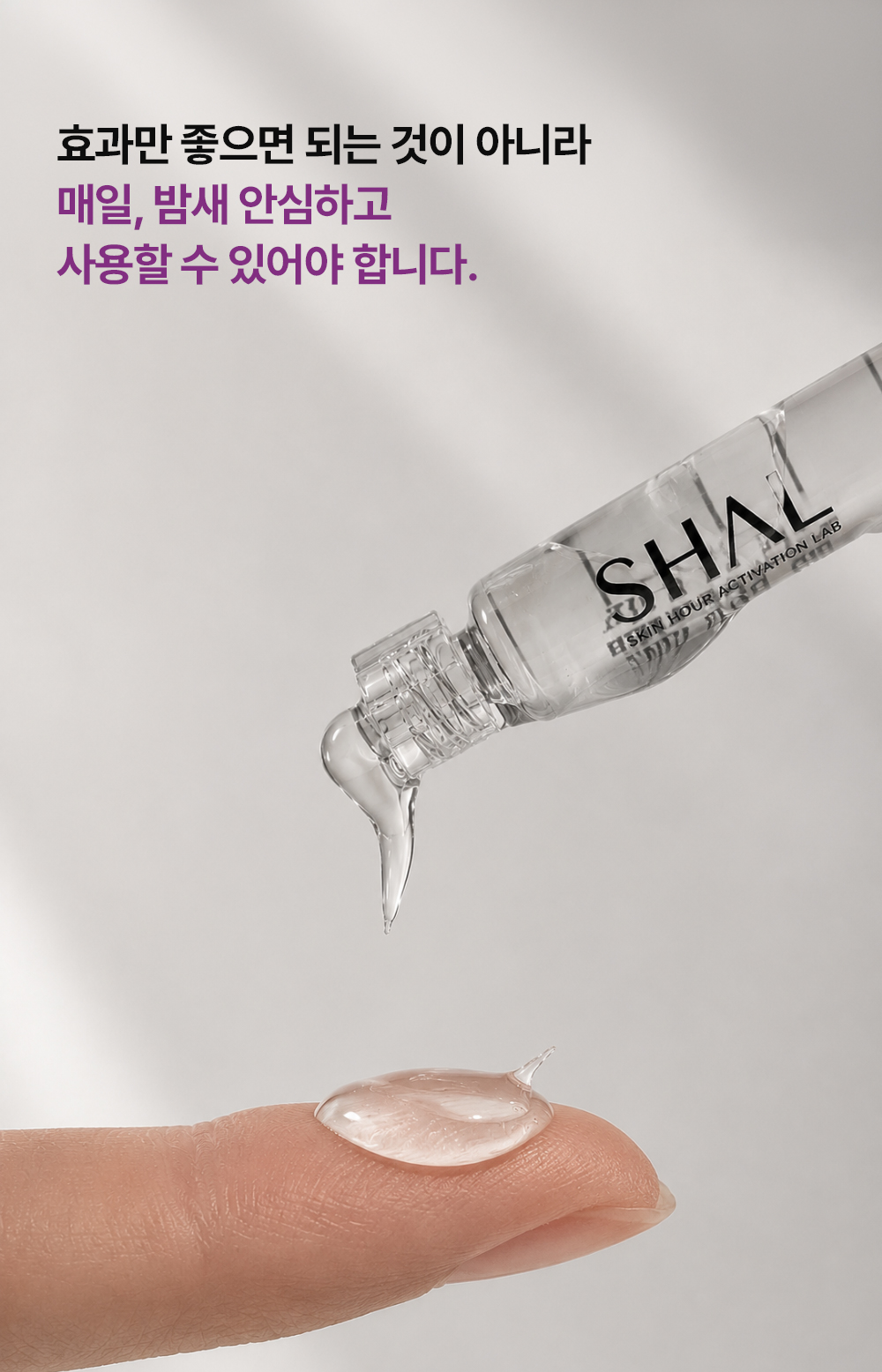 샬 8시간 수면 마스크팩(첫구매전용)