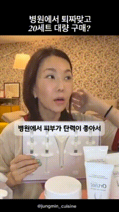 샬 컨센트레이트 인퓨전 겔-마스크