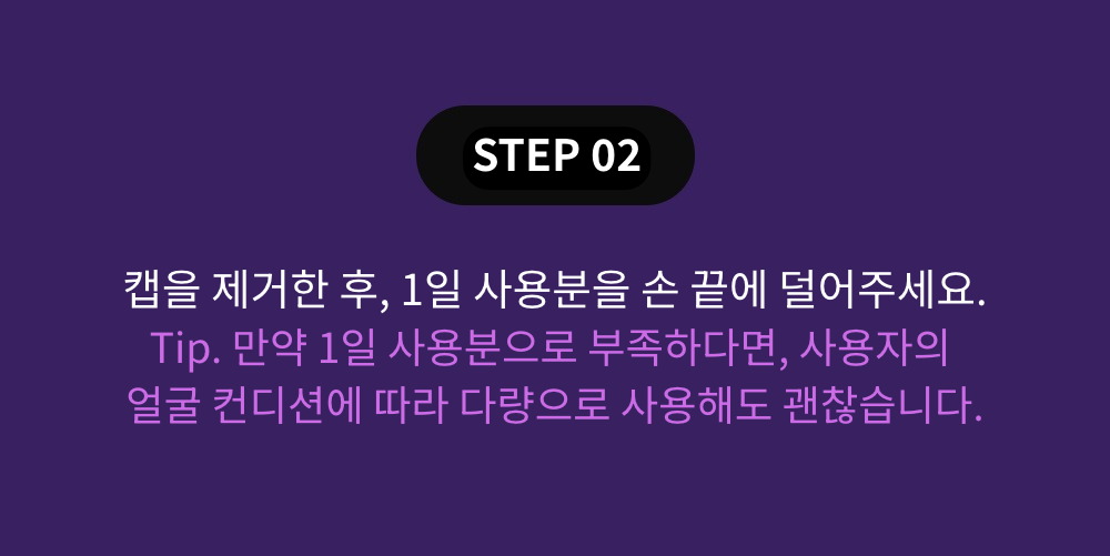 7일 콜라겐레스큐7솔루션