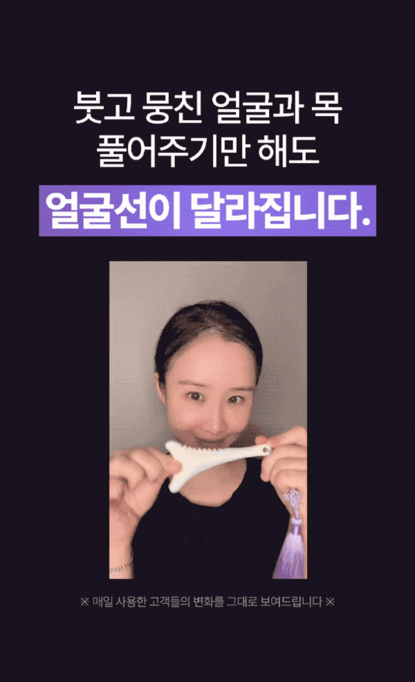 28일 콜라겐복원프로그램