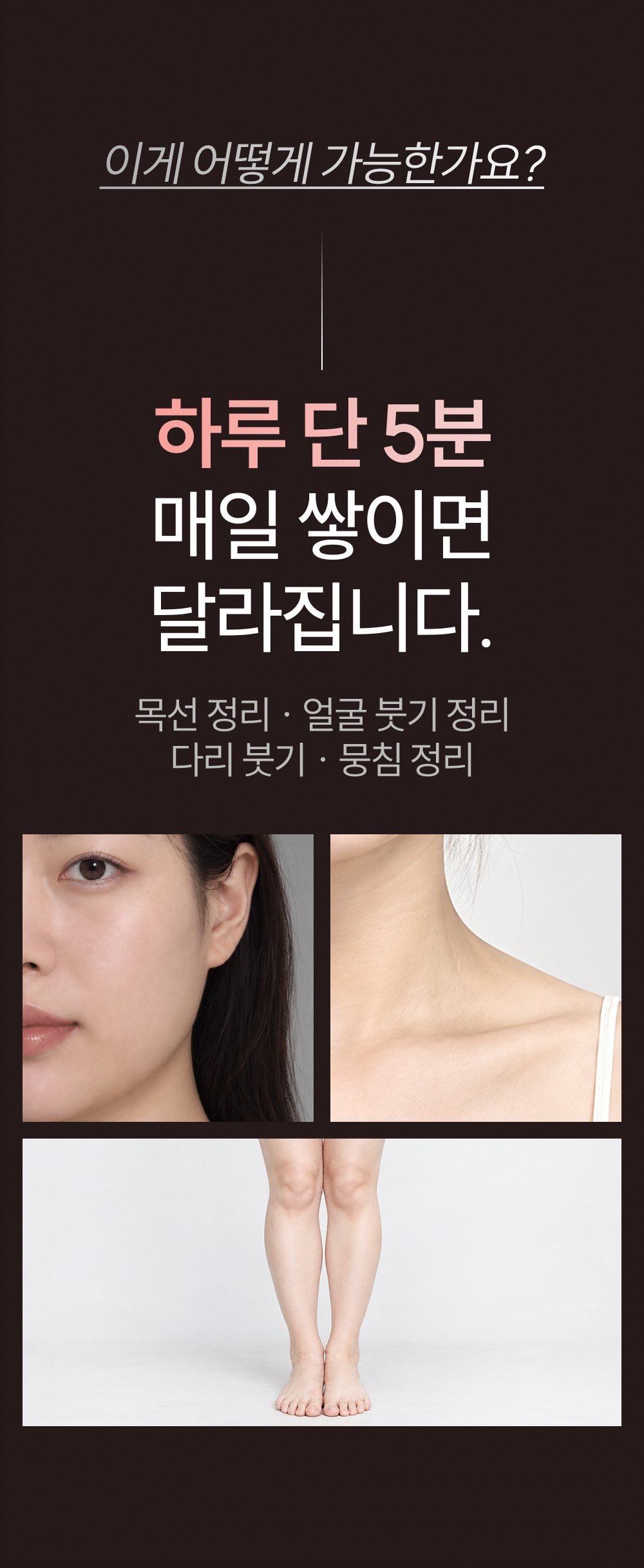 SHAL 도자기괄사