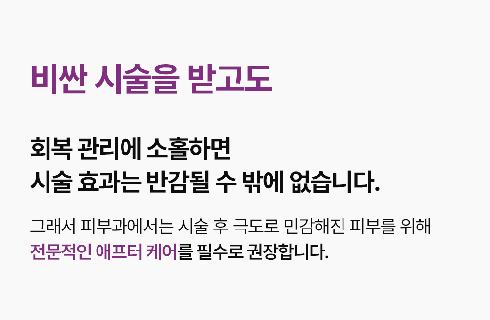 SHAL 콜라겐부스터 SET (첫구매전용)
