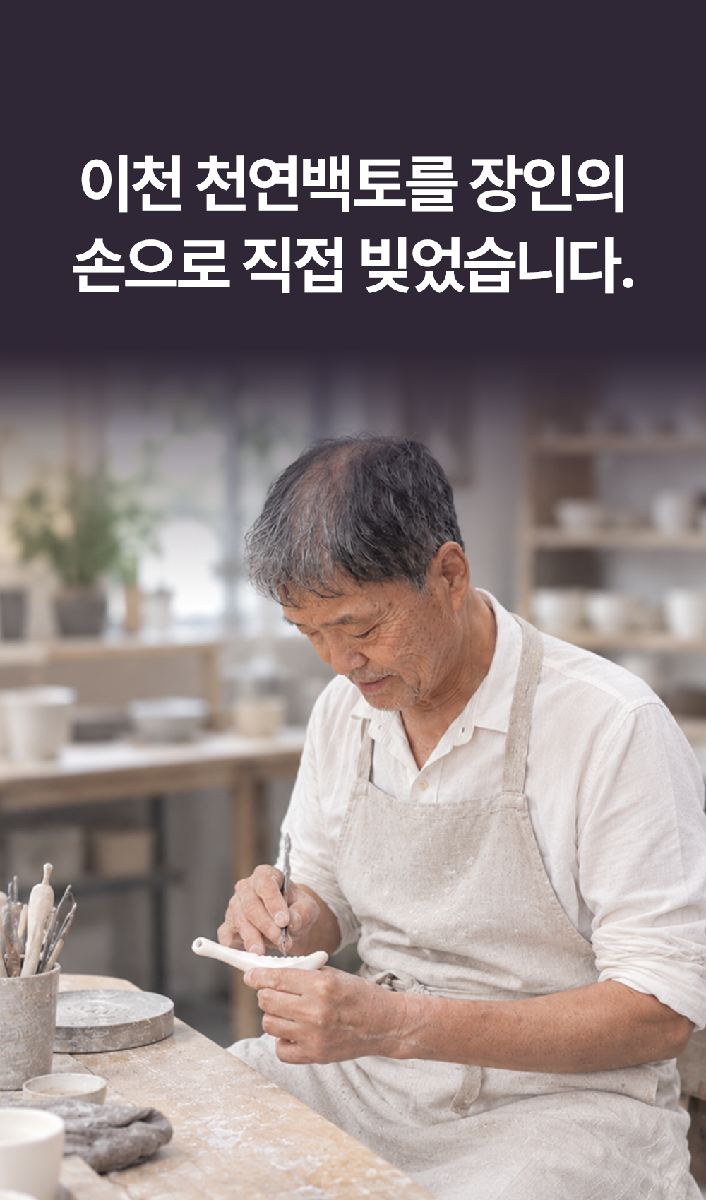 28일 콜라겐복원프로그램