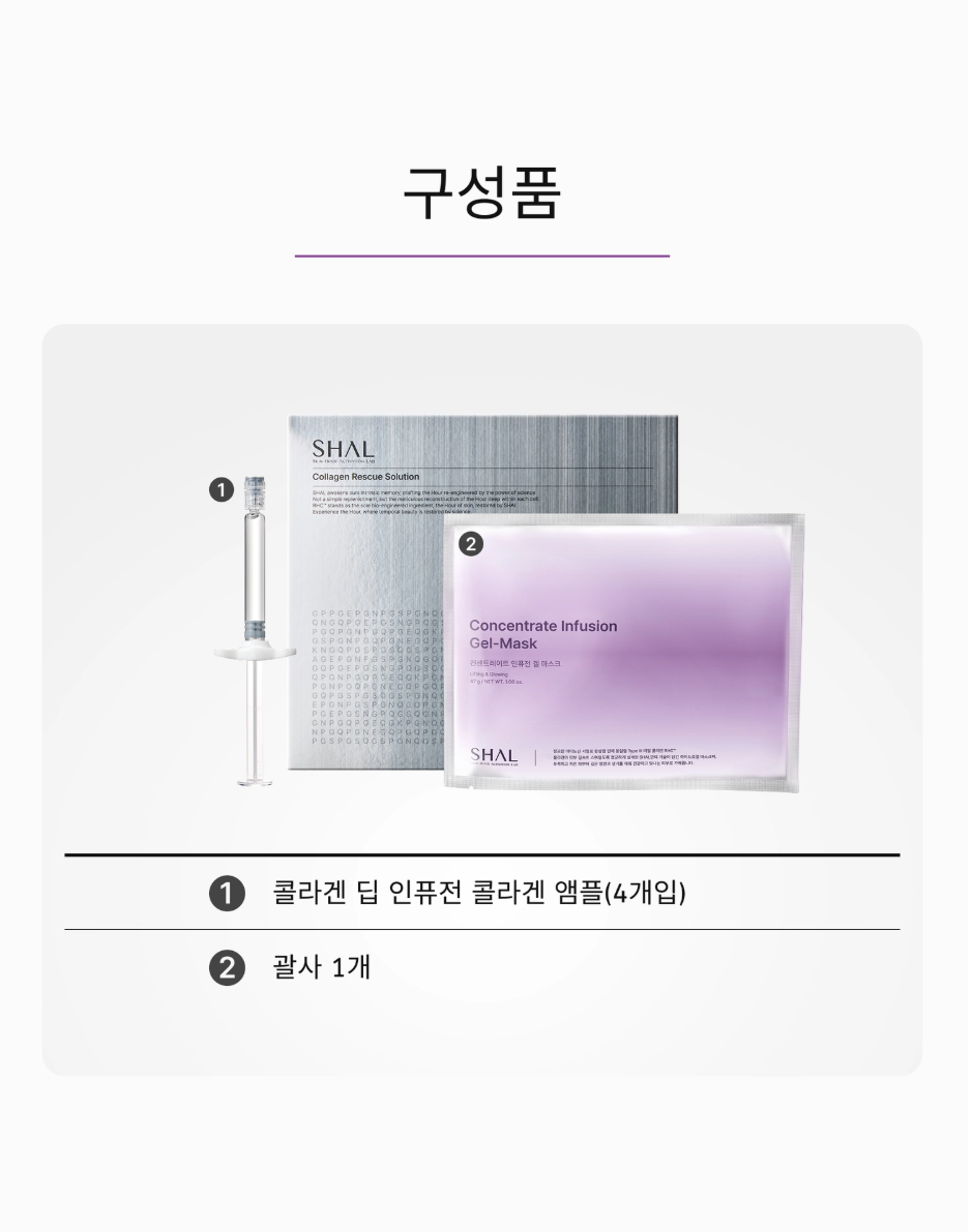 7일 긴급복구솔루션